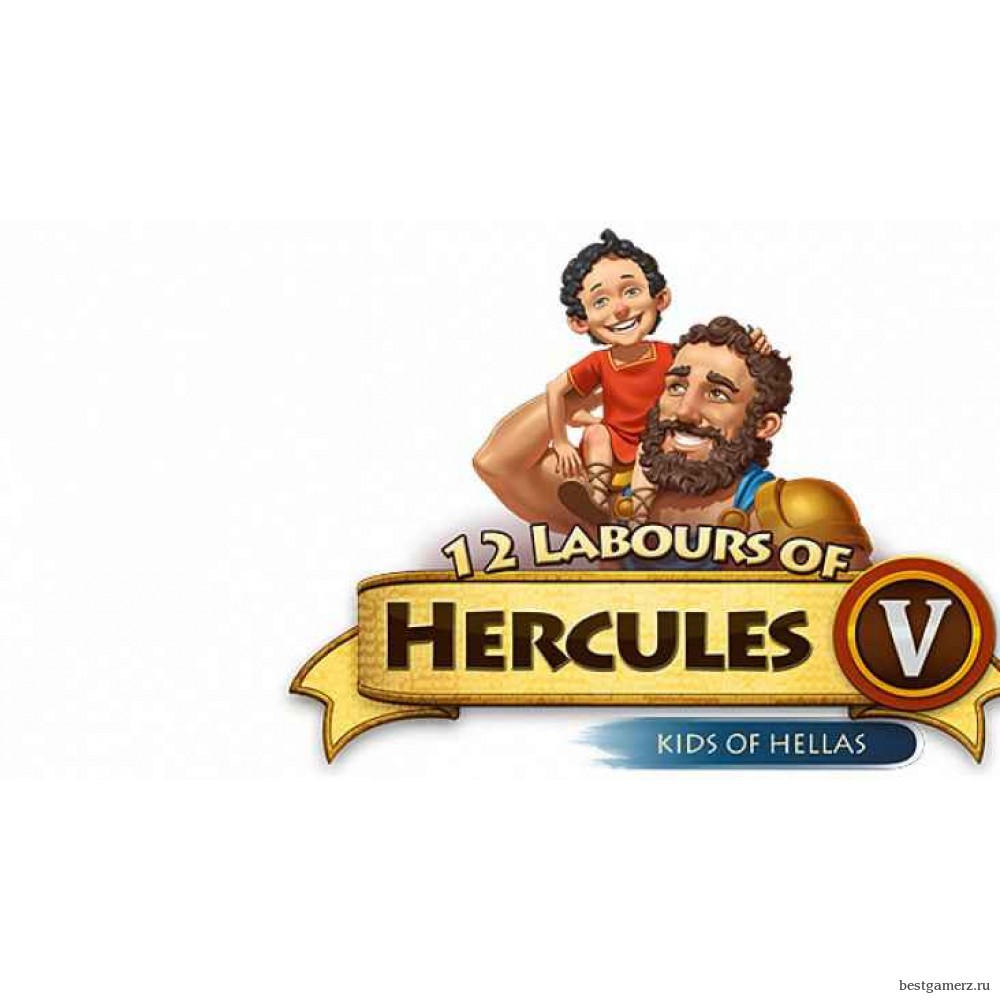 12 Labours of Hercules V: Kids of Hellas