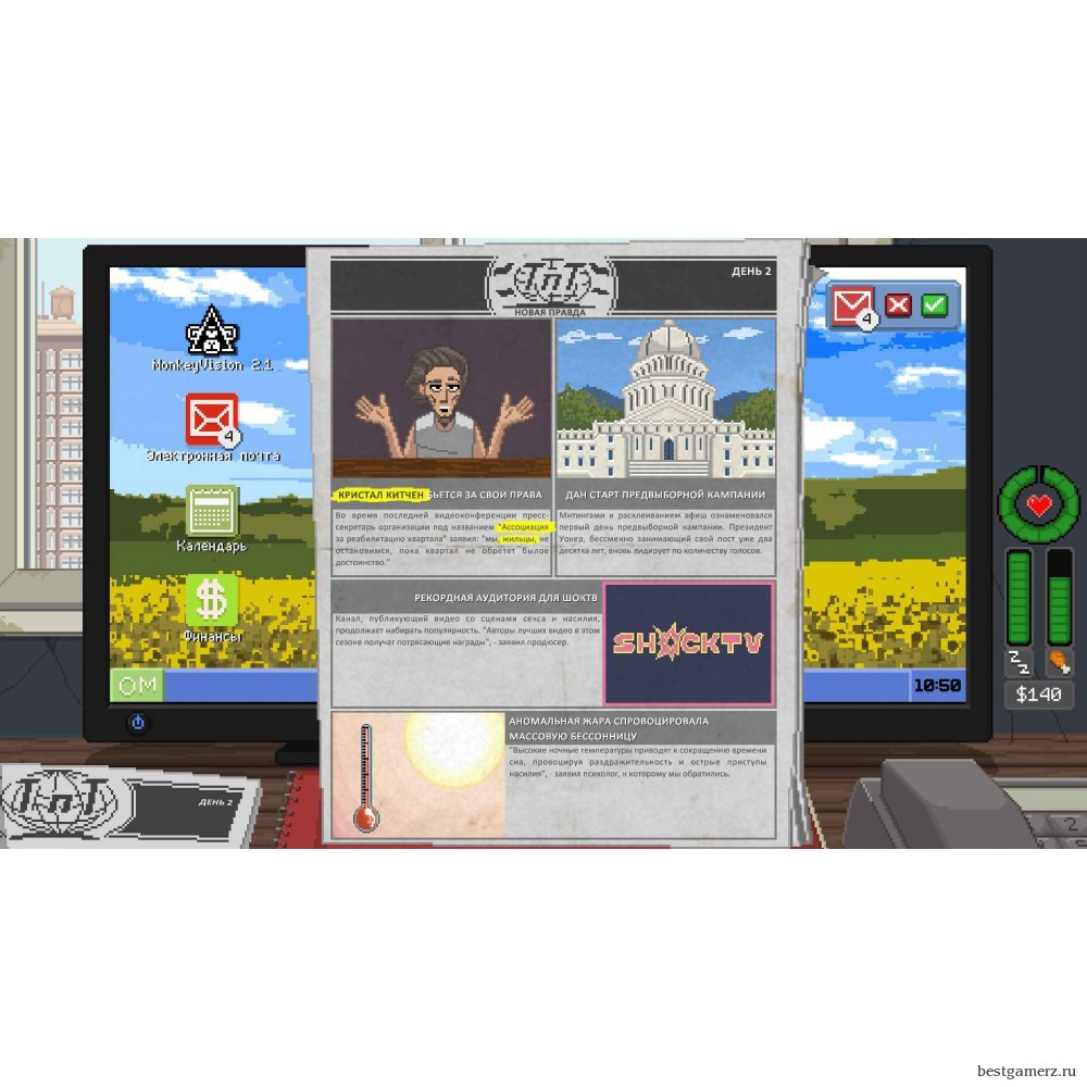 Do Not Feed the Monkeys