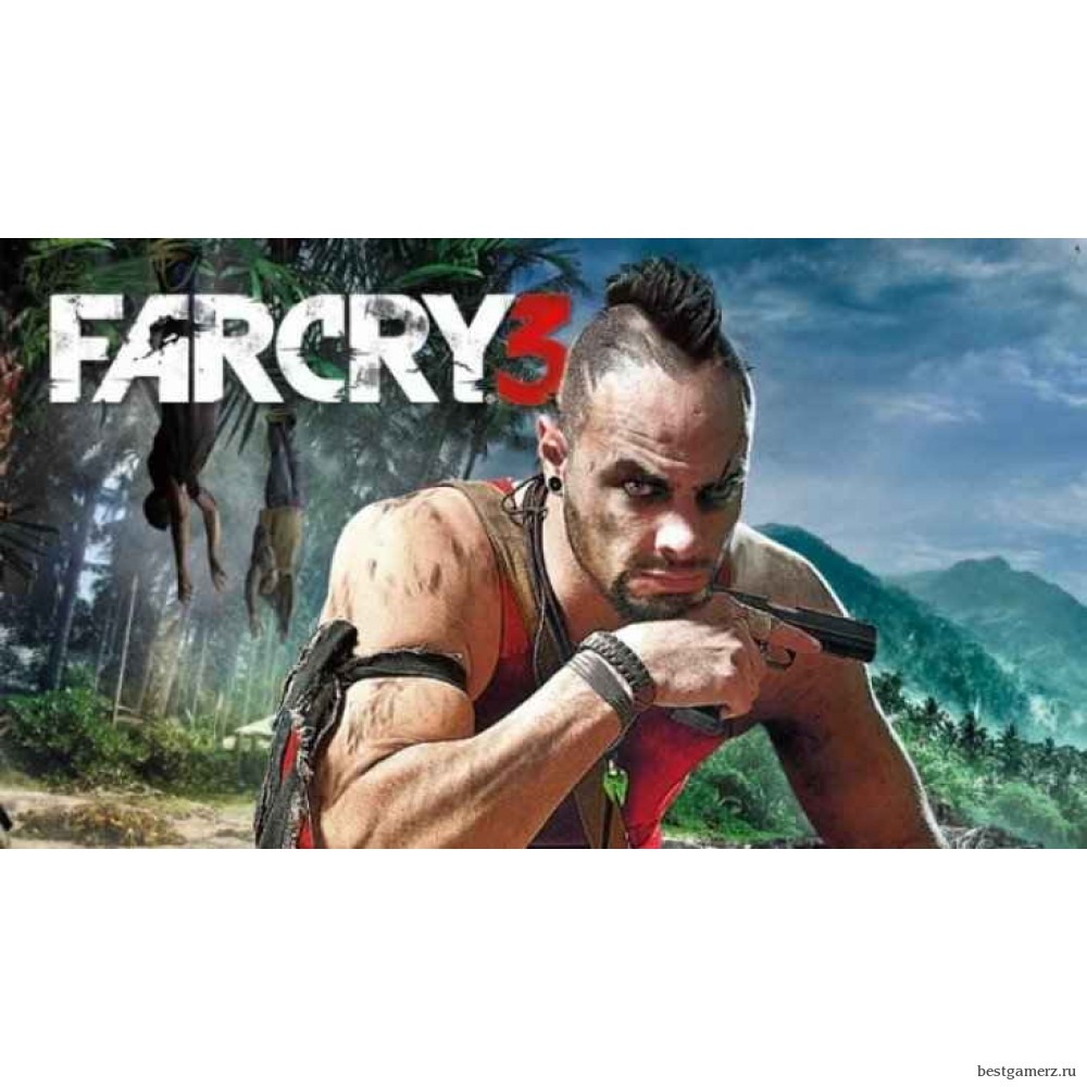 Far Cry 3