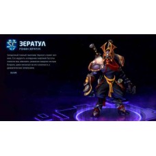 Heroes of the Storm – Облик «Ронин» для Зератула