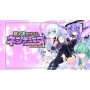 Hyperdimension Neptunia Re;Birth1