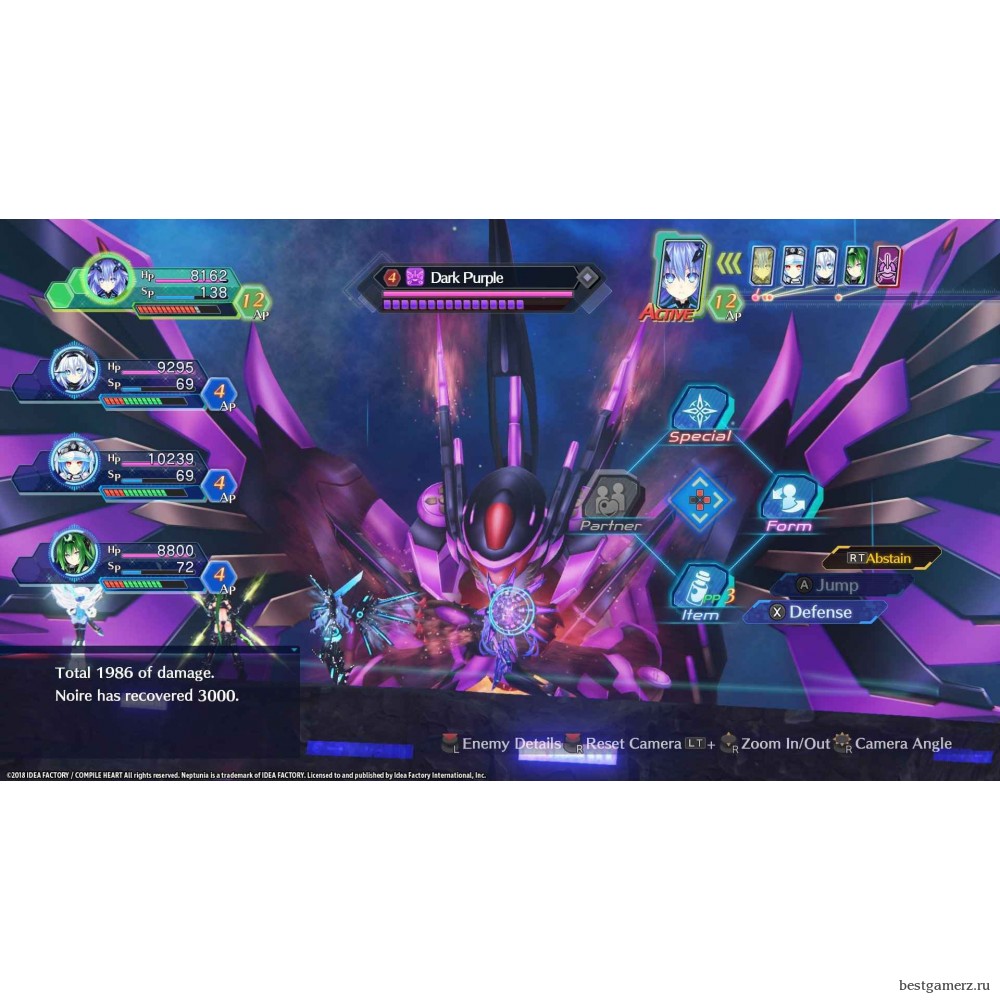 Megadimension Neptunia VIIR