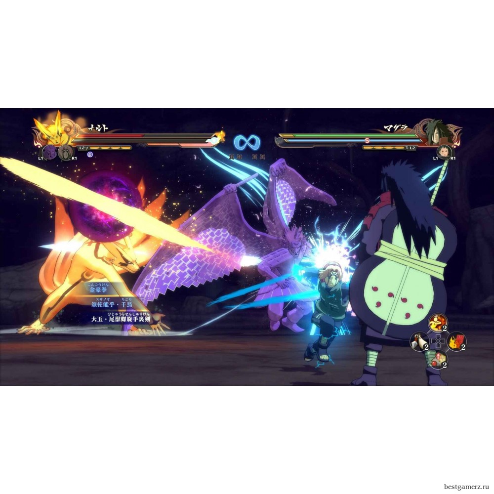 Naruto Shippuden: Ultimate Ninja Storm 4