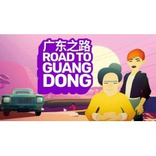 Road To Guangdong