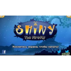 Shiny The Firefly Shiny The Firefly