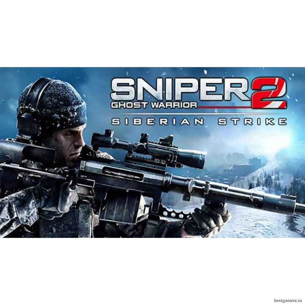 Sniper Ghost Warrior 2: Siberian Strike