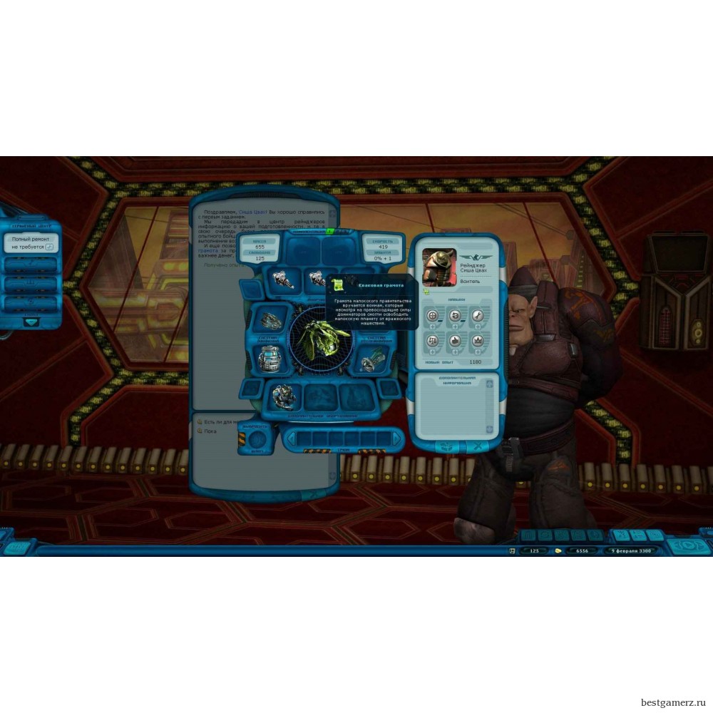 Space Rangers HD: A War Apart