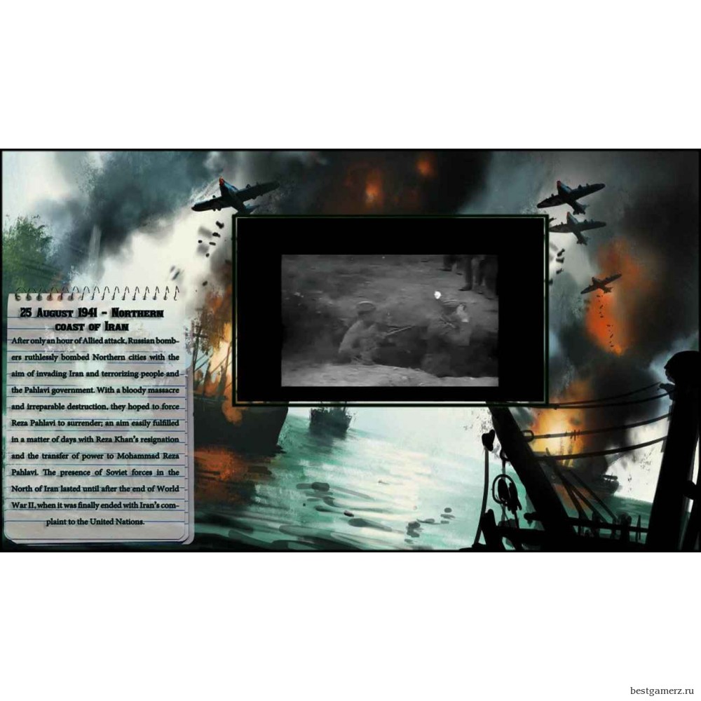 Squadron: Sky Guardians