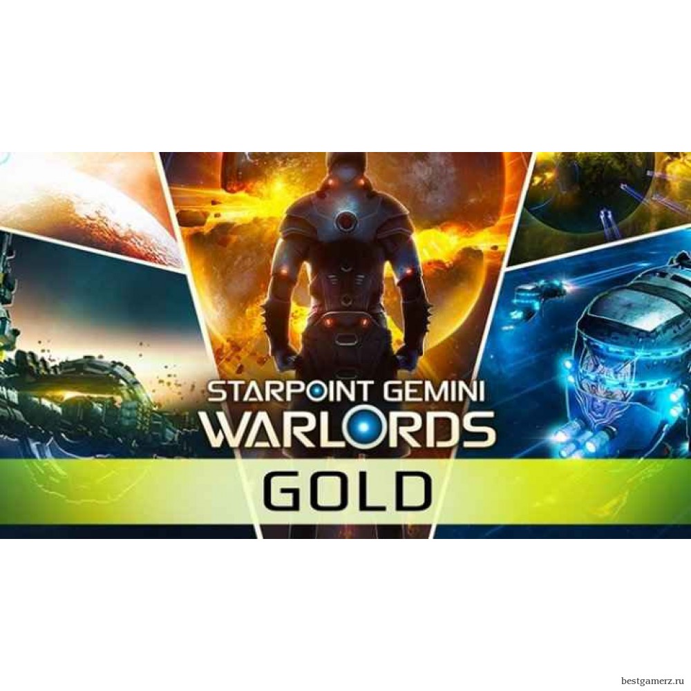Starpoint Gemini Warlords Gold Pack