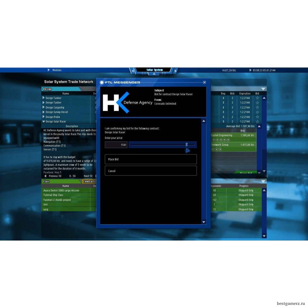 Starship Corporation