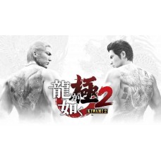 Yakuza Kiwami 2 Yakuza Kiwami 2
