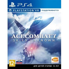Ace Combat 7: Skies Unknown. Collector’s Edition (с поддержкой PS VR) Русская Версия 