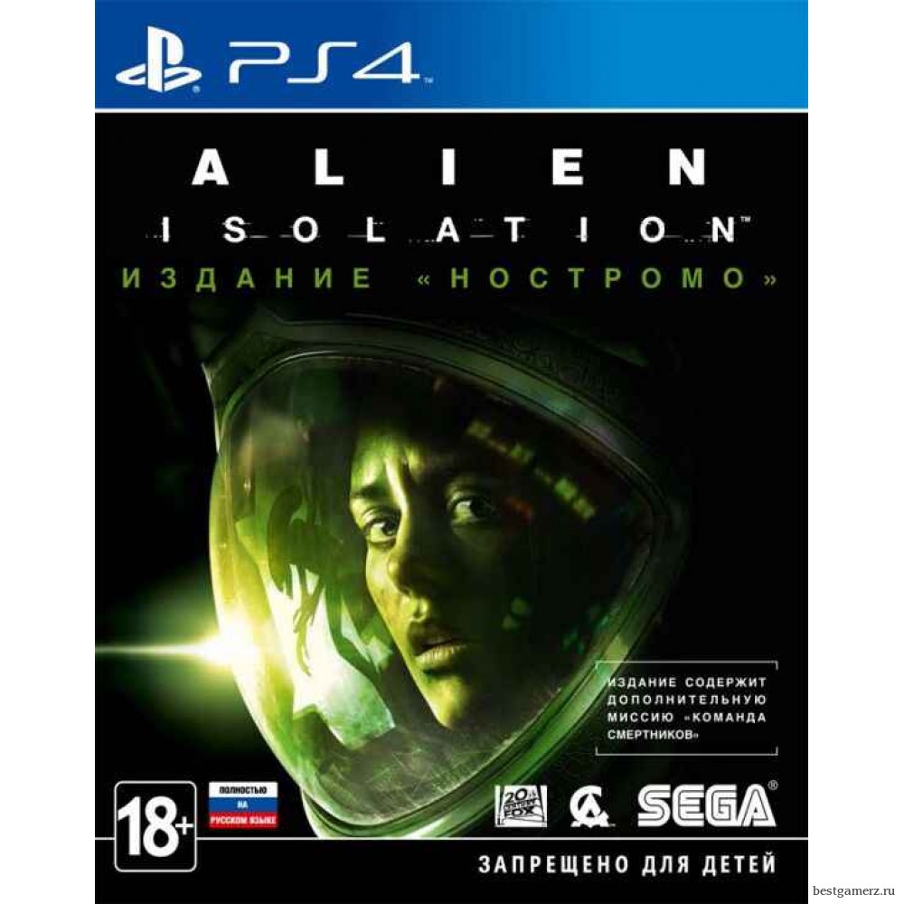 Alien: Isolation Ностромо (Nostromo Edition) Специальное Издание (Special Edition) Русская Версия 