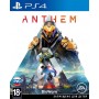 Игра Anthem Русская Версия - Купить ключ