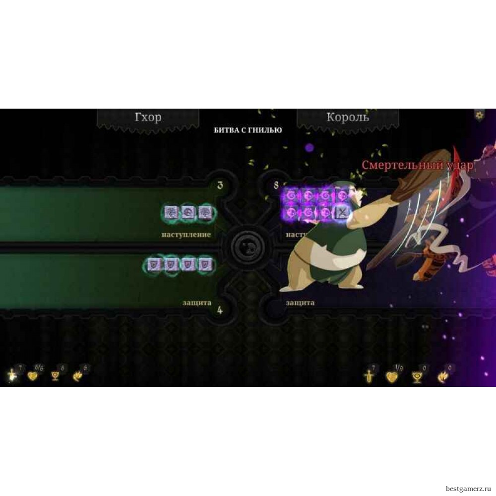 Armello Русская версия 