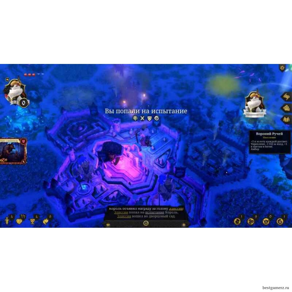 Armello Русская версия 