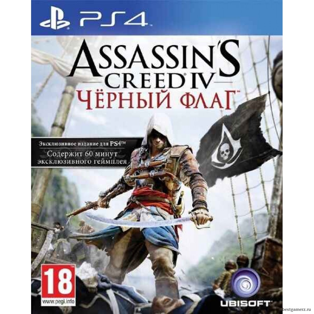 Assassin's Creed 4 (IV): Черный флаг (Black Flag) Bonus Edition Русская Версия 