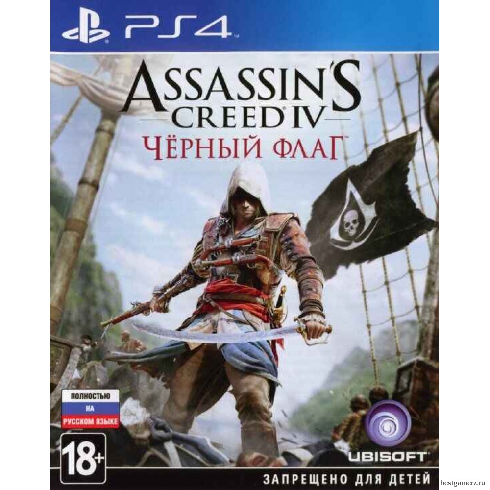 Assassin's Creed 4 (IV): Черный флаг (Black Flag) Русская Версия 