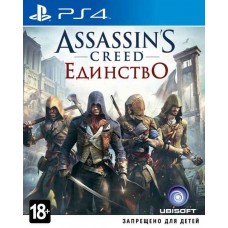 Assassin's Creed 5 (V): Единство (Unity) Русская Версия Assassin's Creed 5 (V): Единство (Unity) Русская Версия