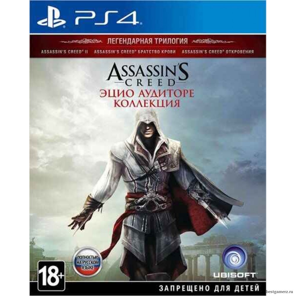 Assassin's Creed: Эцио Аудиторе Коллекция Русская версия 