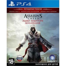 Assassin's Creed: Эцио Аудиторе Коллекция Русская версия Assassin's Creed: Эцио Аудиторе Коллекция Русская версия