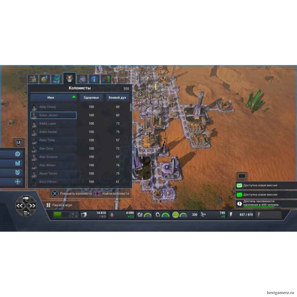 Aven Colony Русская версия 