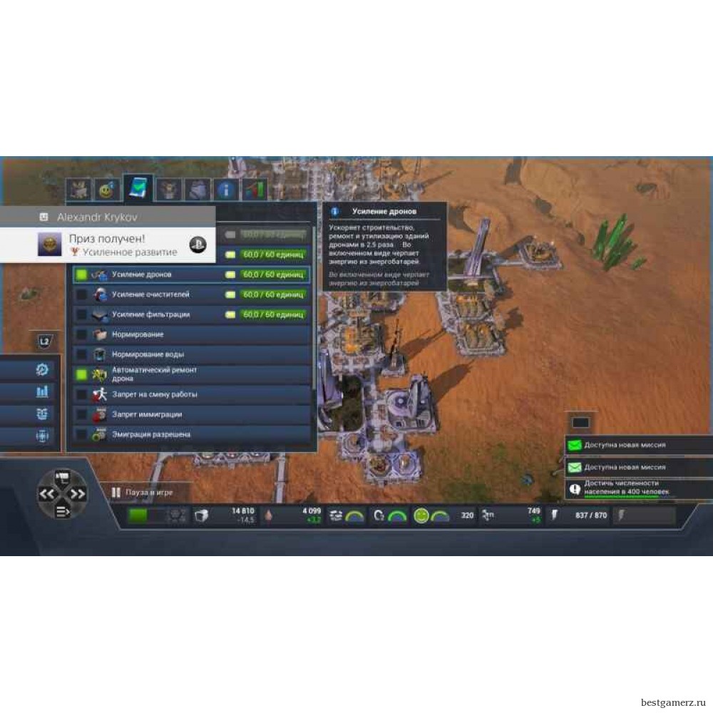 Aven Colony Русская версия 