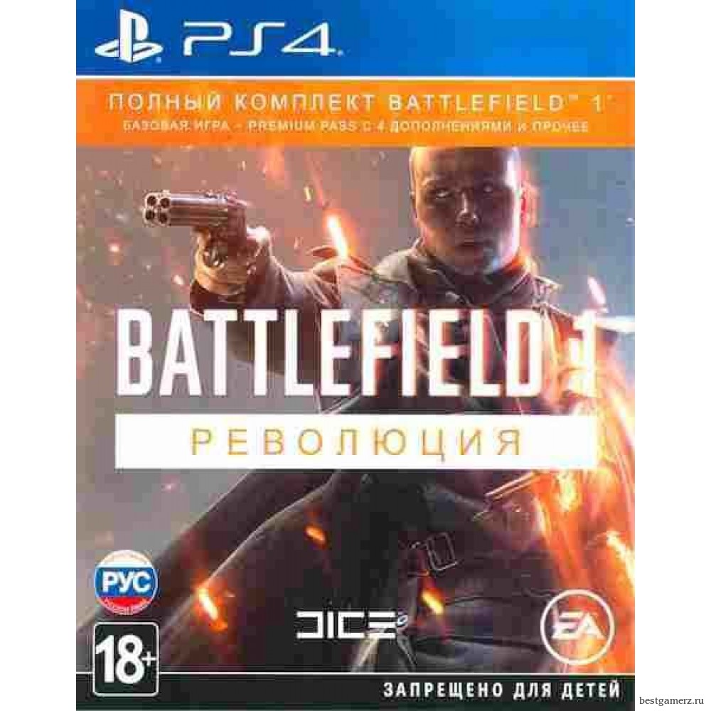 Battlefield 1. Революция Русская Версия 