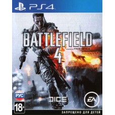 Battlefield 4 Русская Версия Battlefield 4 Русская Версия