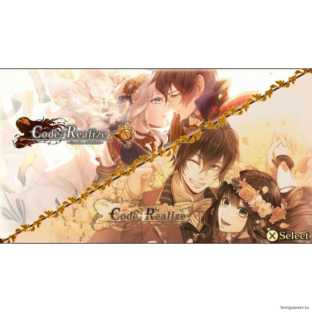 Code: Realize Bouquet of Rainbow