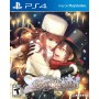 Code: Realize Wintertide Miracles
