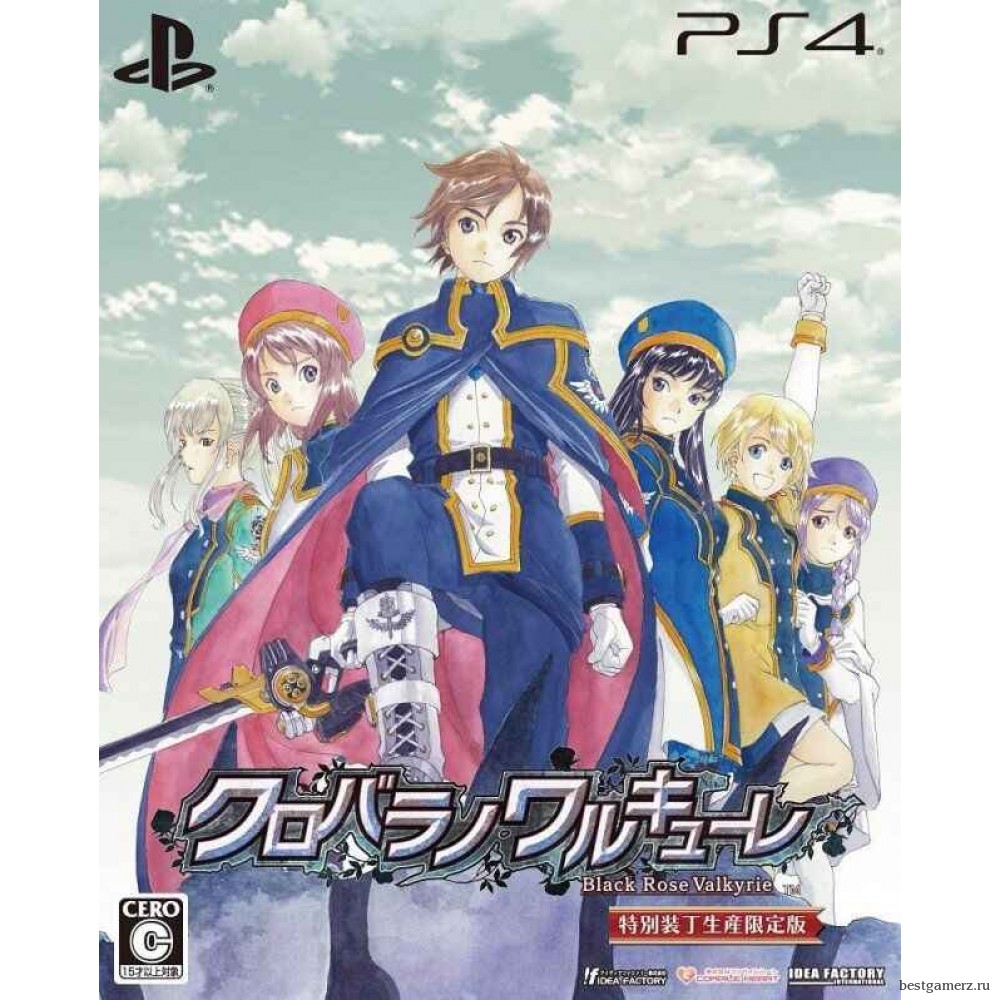 Dark Rose Valkyrie (Limited Edition) Asia version 