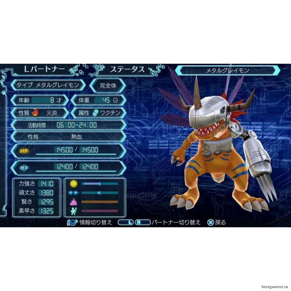 Digimon World: Next Order 