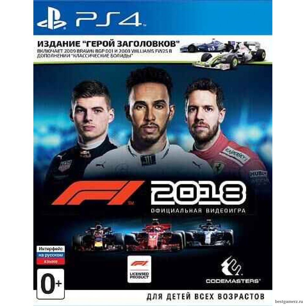 Formula One F1 2018 Издание "Герой заголовков" Русская Версия