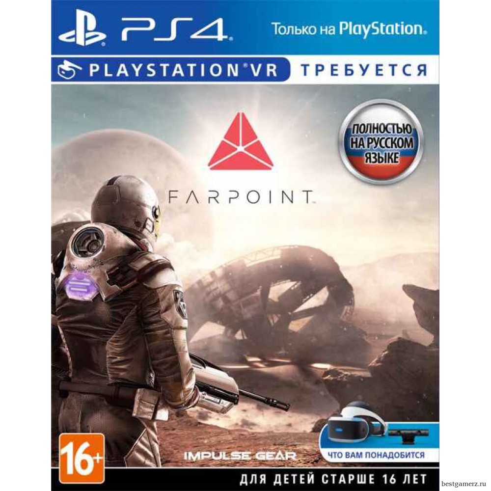 Farpoint (Только для VR) Русская Версия