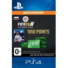 Игровая валюта FIFA 18 1050 points (Код) 