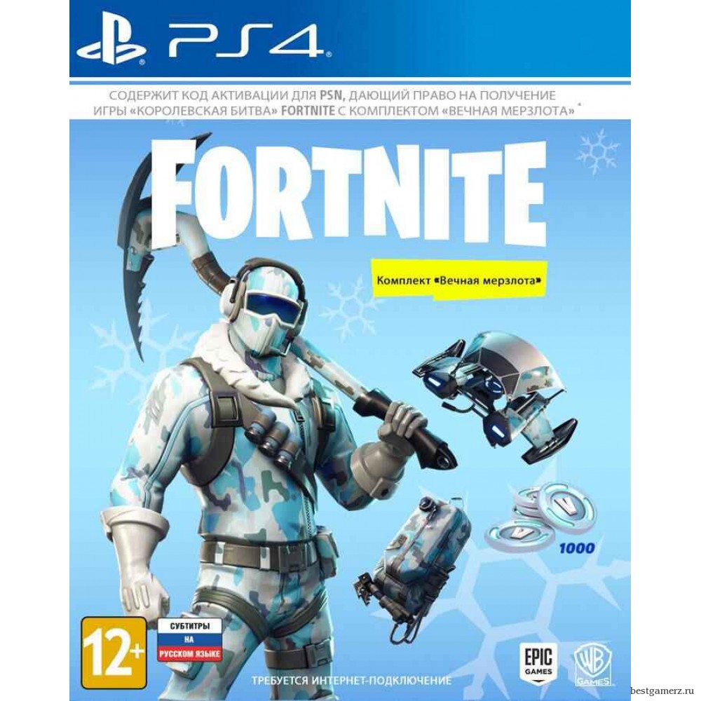 Fortnite Deep Freeze Bundle (Издание без игры) Русская версия 