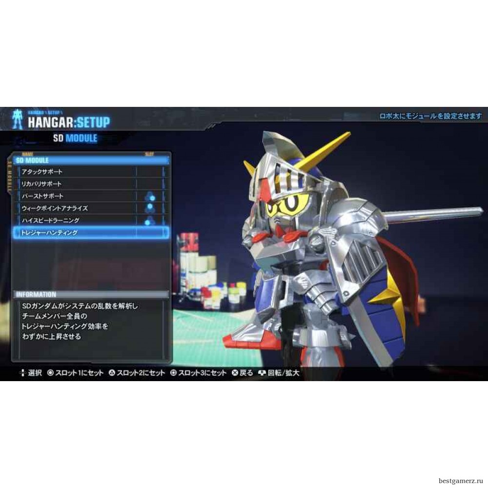 Gundam Breaker 3