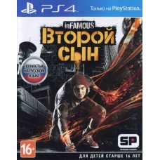 Infamous: Второй сын (Second son) Русская Версия 