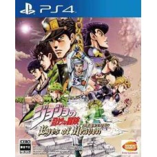 JoJo's Bizarre Adventure: Eyes of Heaven 