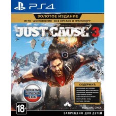Just Cause 3 Gold Edition Русская Версия 