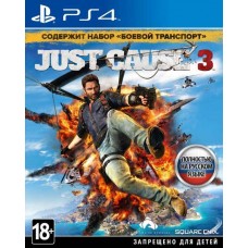 Just Cause 3. Day One Edition. Русская Версия 