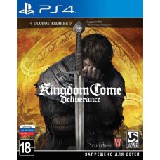 Kingdom Come: Deliverance Особое Издание Русская Версия 