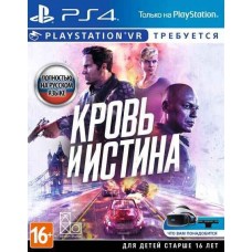 Кровь и Истина (Blood & Truth) (только для VR) Русская Версия Кровь и Истина (Blood & Truth) (только для VR) Русская Версия