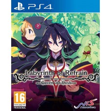 Labyrinth of Refrain: Cover of Dusk 