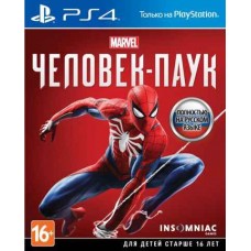 Marvel Человек-паук (Spider-Man) Русская Версия Marvel Человек-паук (Spider-Man) Русская Версия