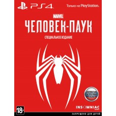 Marvel Человек-паук (Spider-Man) Special Edition Русская Версия Marvel Человек-паук (Spider-Man) Special Edition Русская Версия