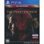 Metal Gear Solid 5 (V): The Phantom Pain (Фантомная боль) Day One Edition Русская Версия 