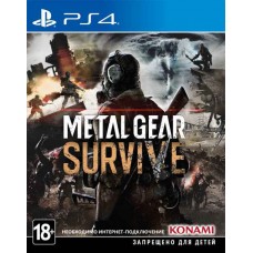 Metal Gear Survive Русская Версия 