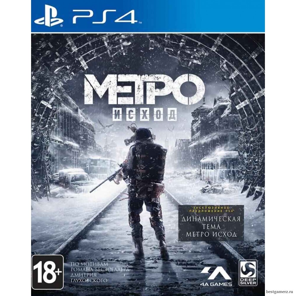 Метро Исход (Metro Exodus) Издание первого дня Русская Версия 